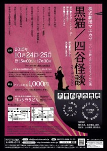 11987045_870134499734852_3498418127168286333_n