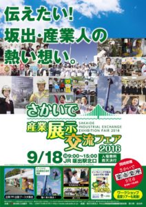 14142016_1094574637245182_7334182666483439131_n