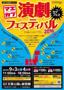 14183669_1072413946173572_7700797908236664669_n